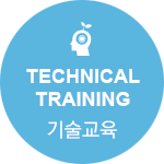 TECHNICAL TRAINING - 기술교육