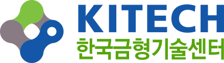 한국금형기술센터